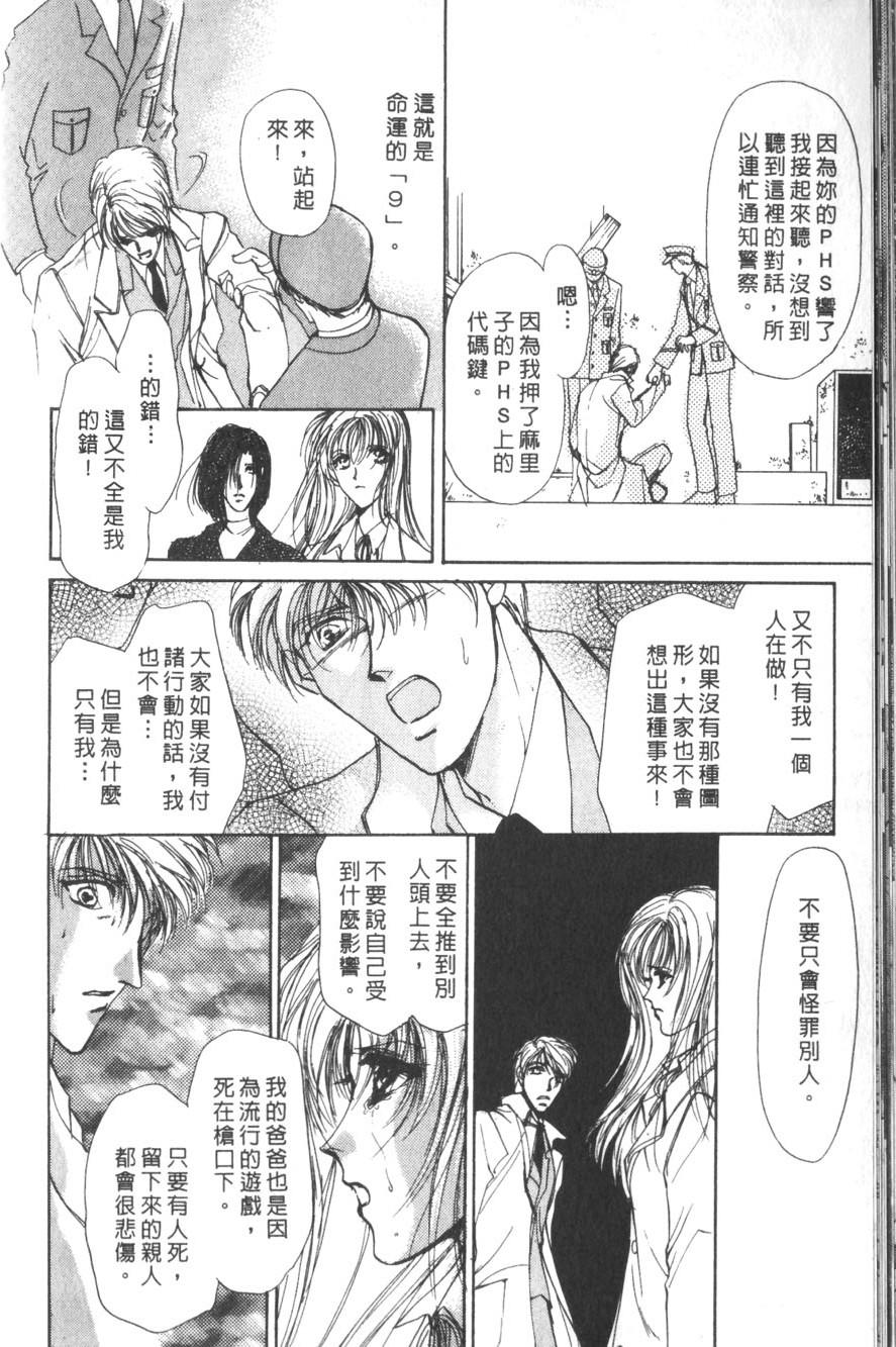 第198页
