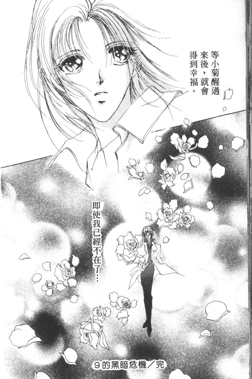 第202页