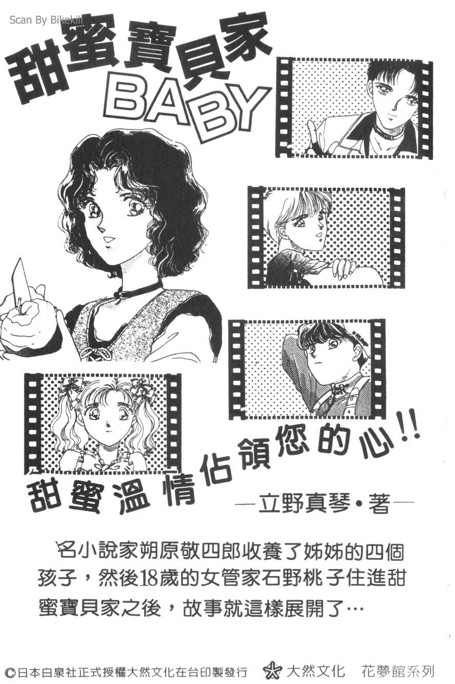 第203页