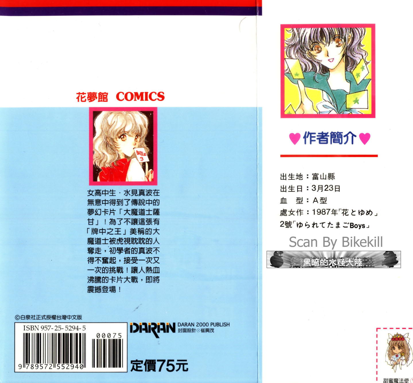 第204页