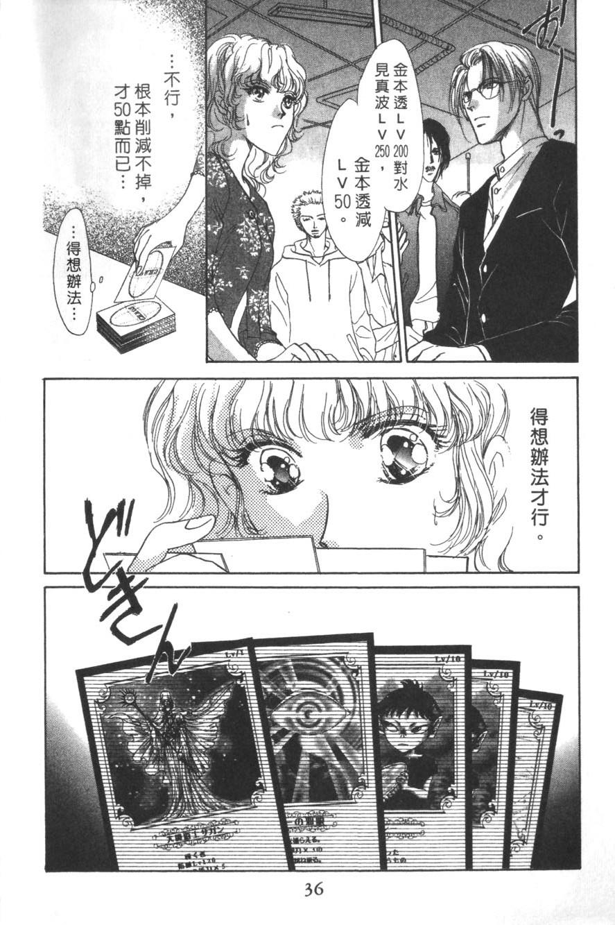 第32页