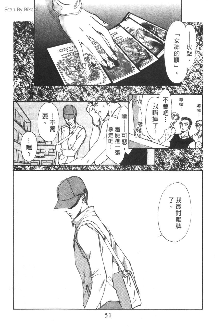第47页