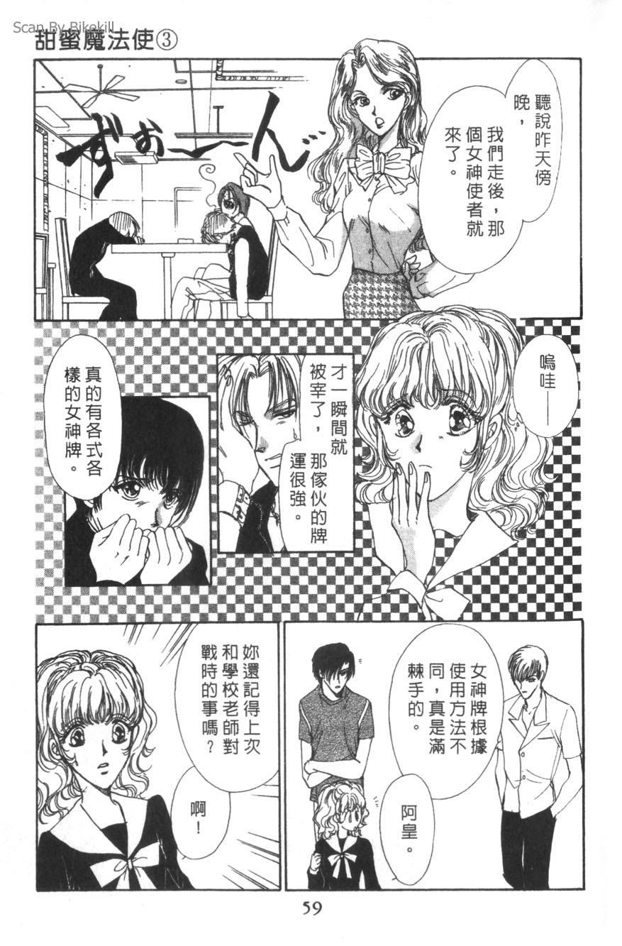 第55页