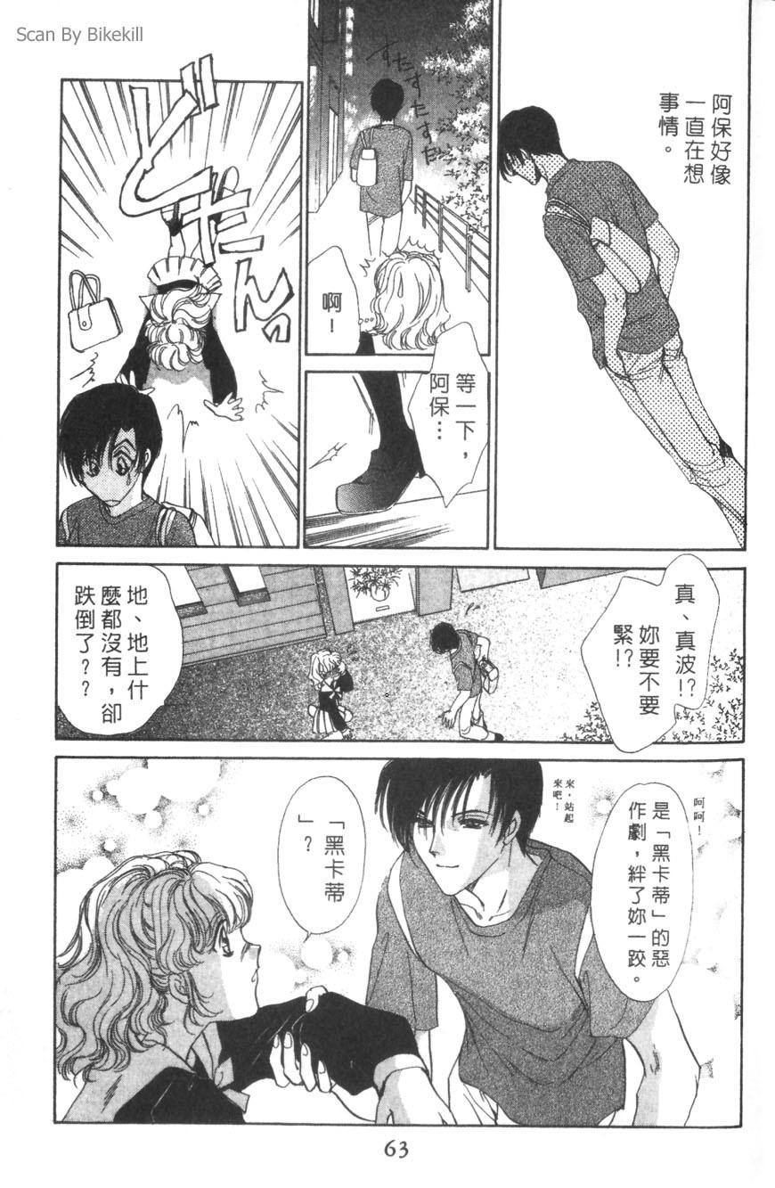 第59页