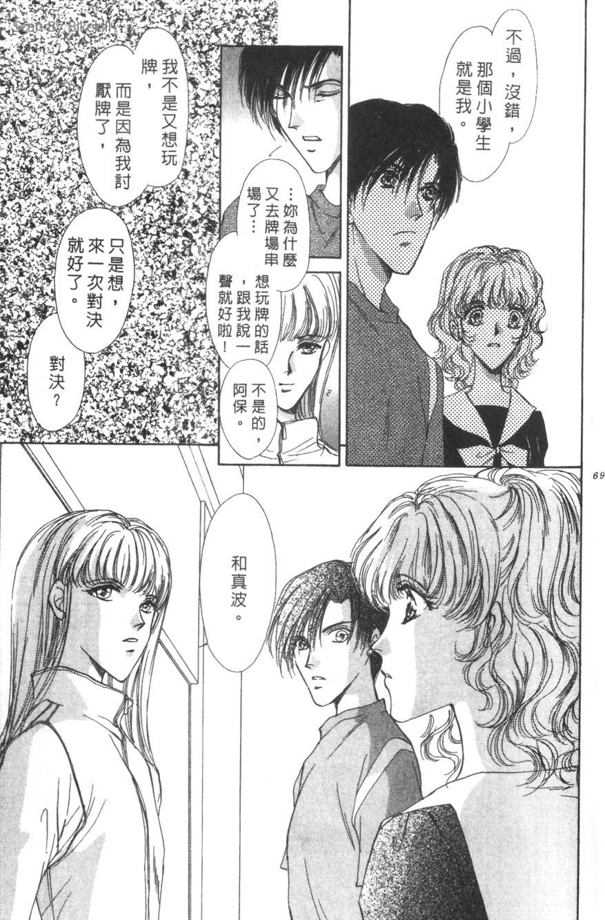 第65页