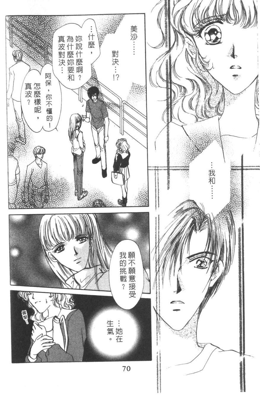 第66页