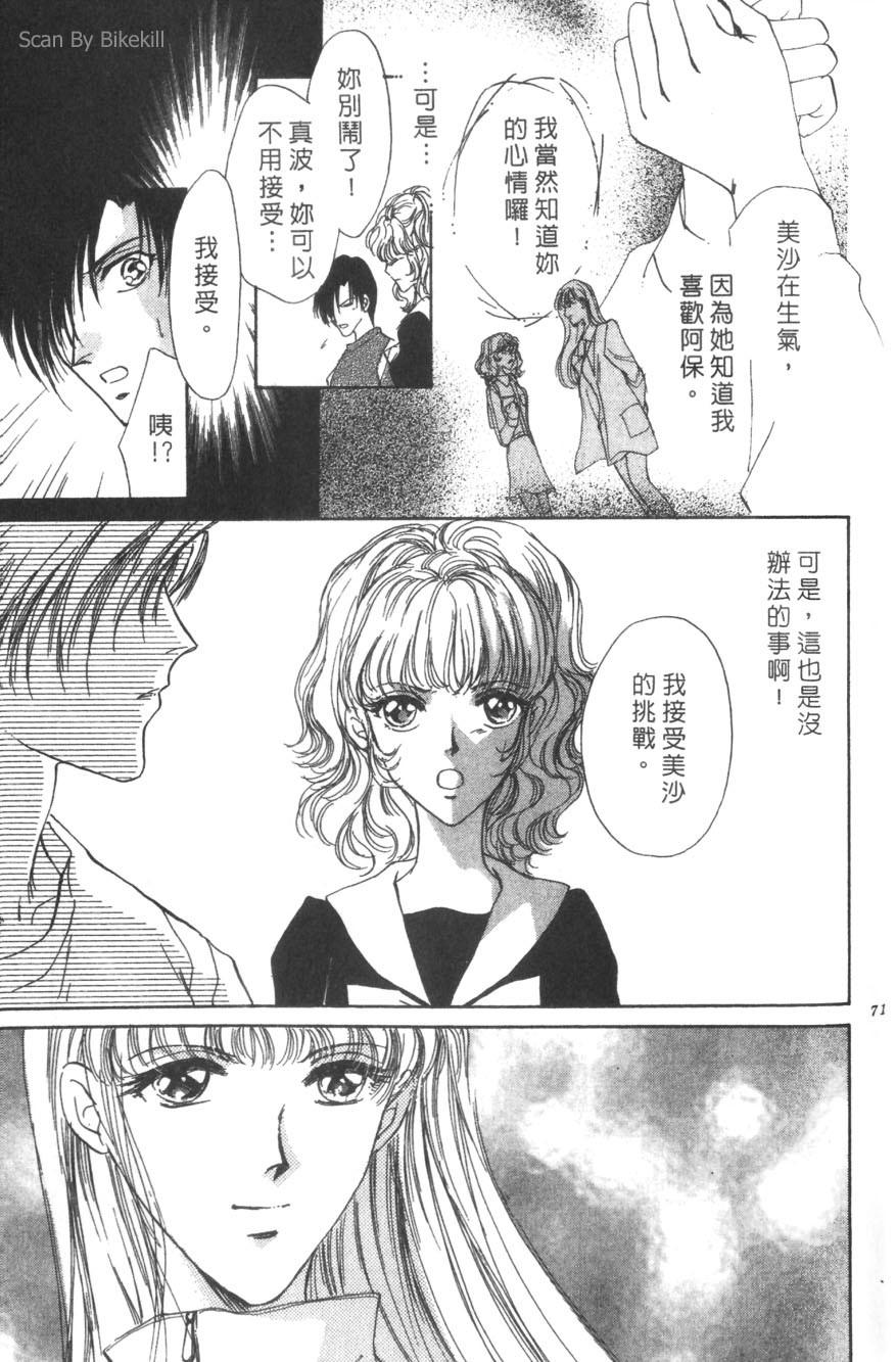 第67页