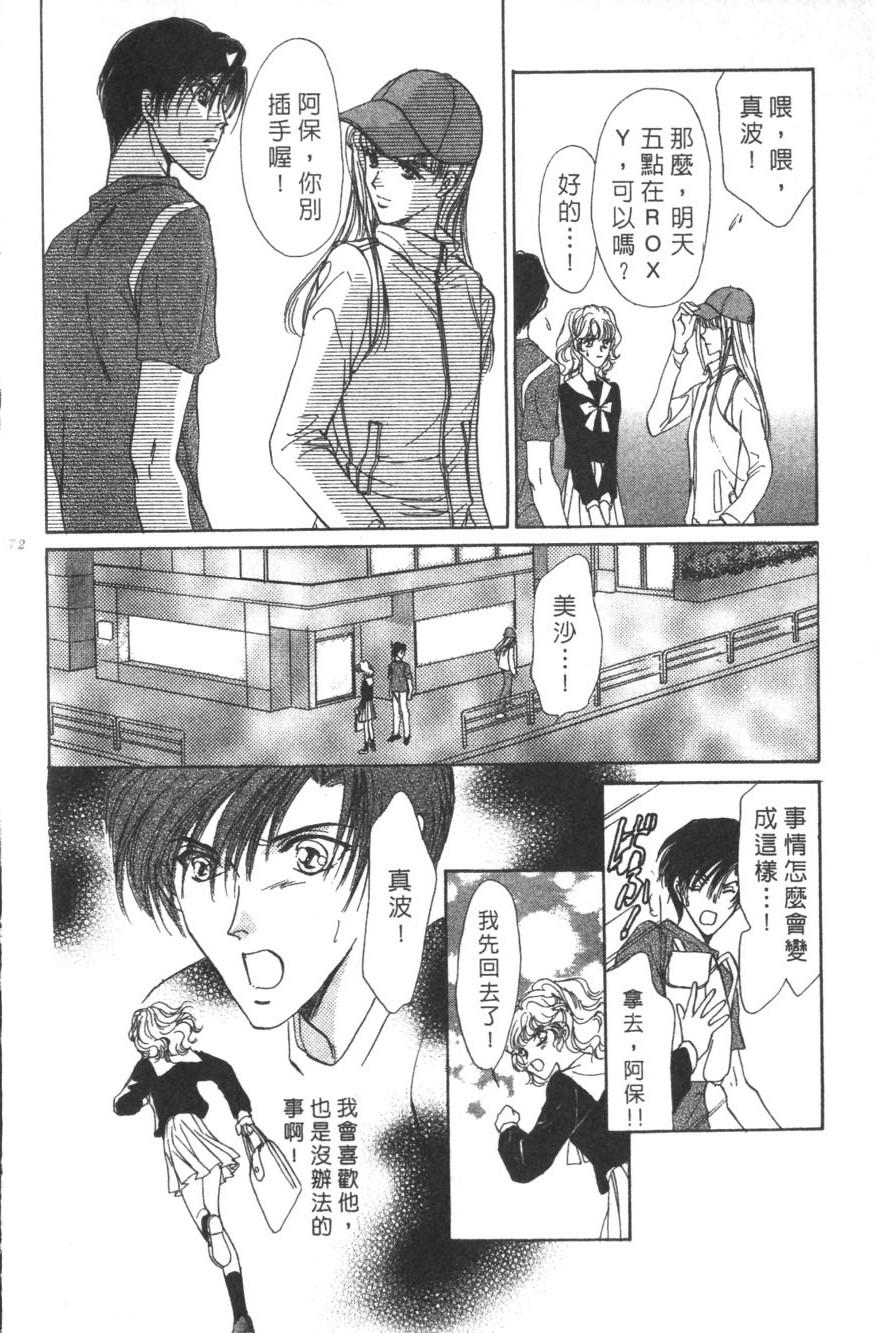 第68页