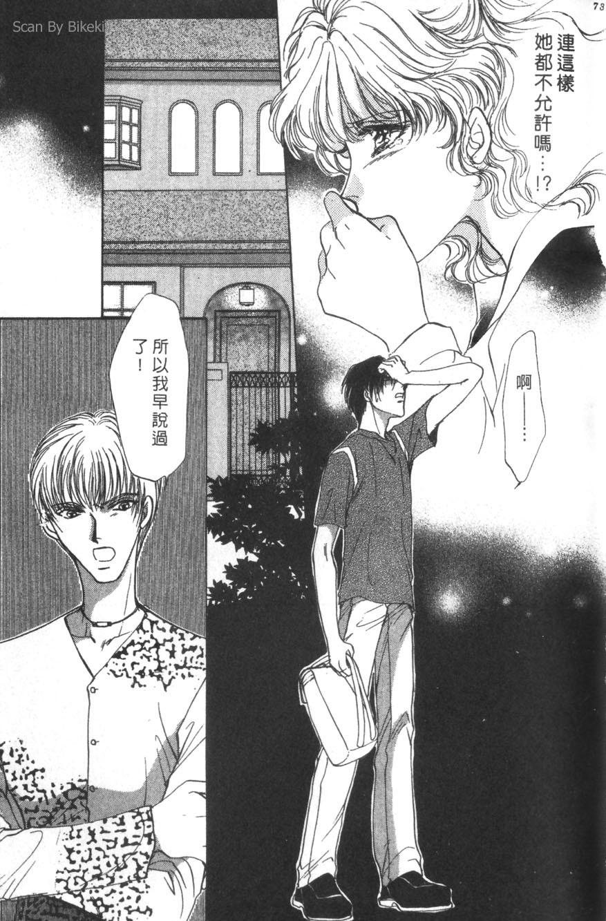 第69页