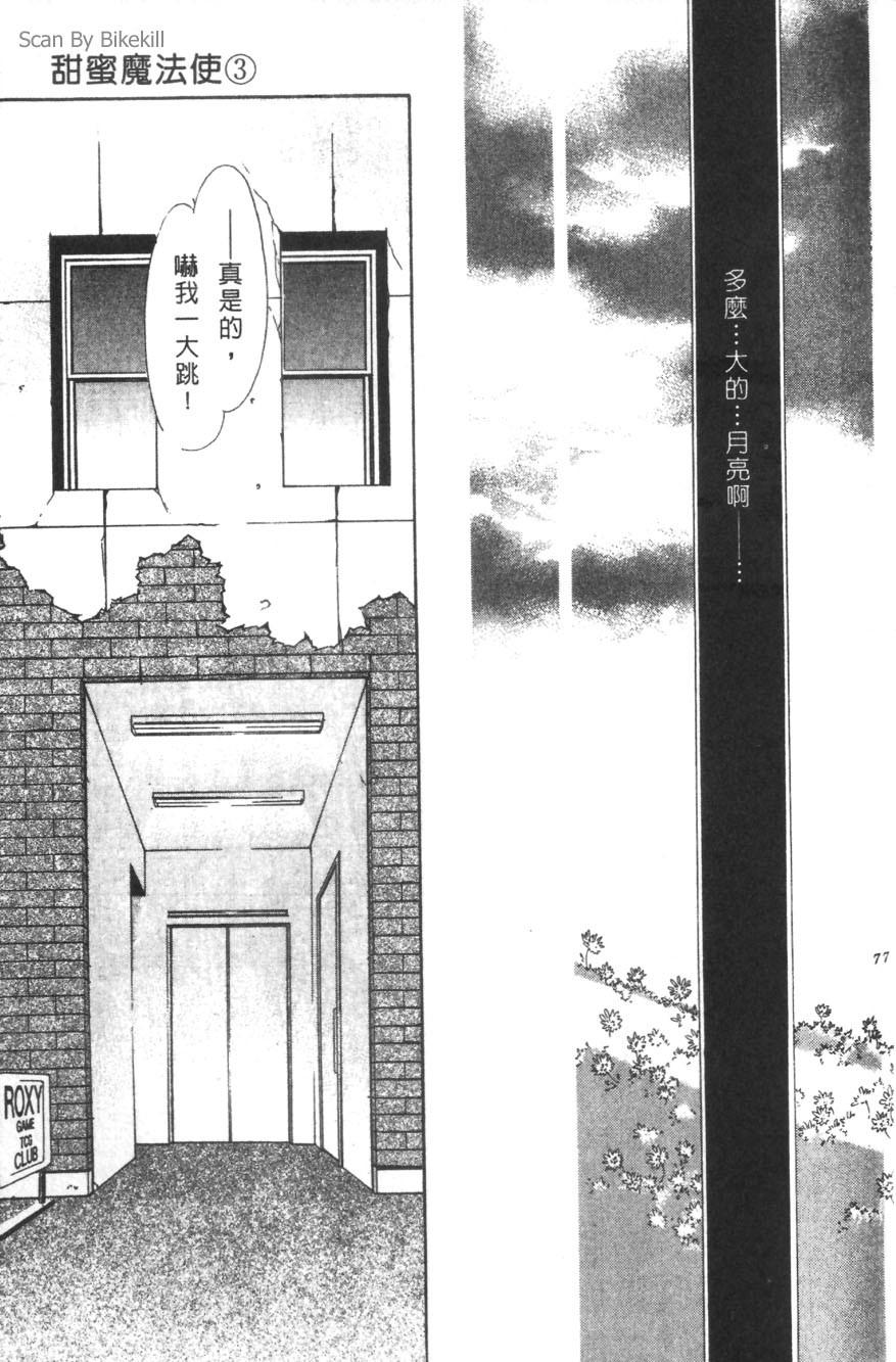 第73页