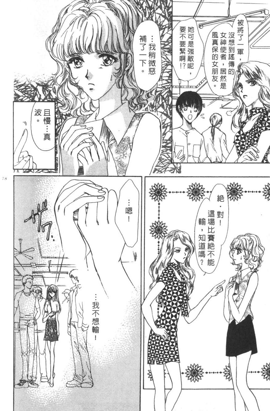 第74页