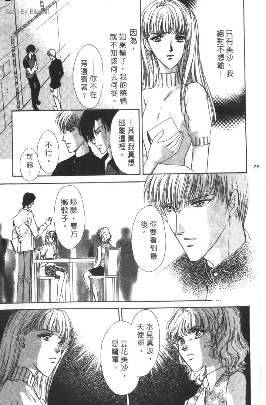 第75页