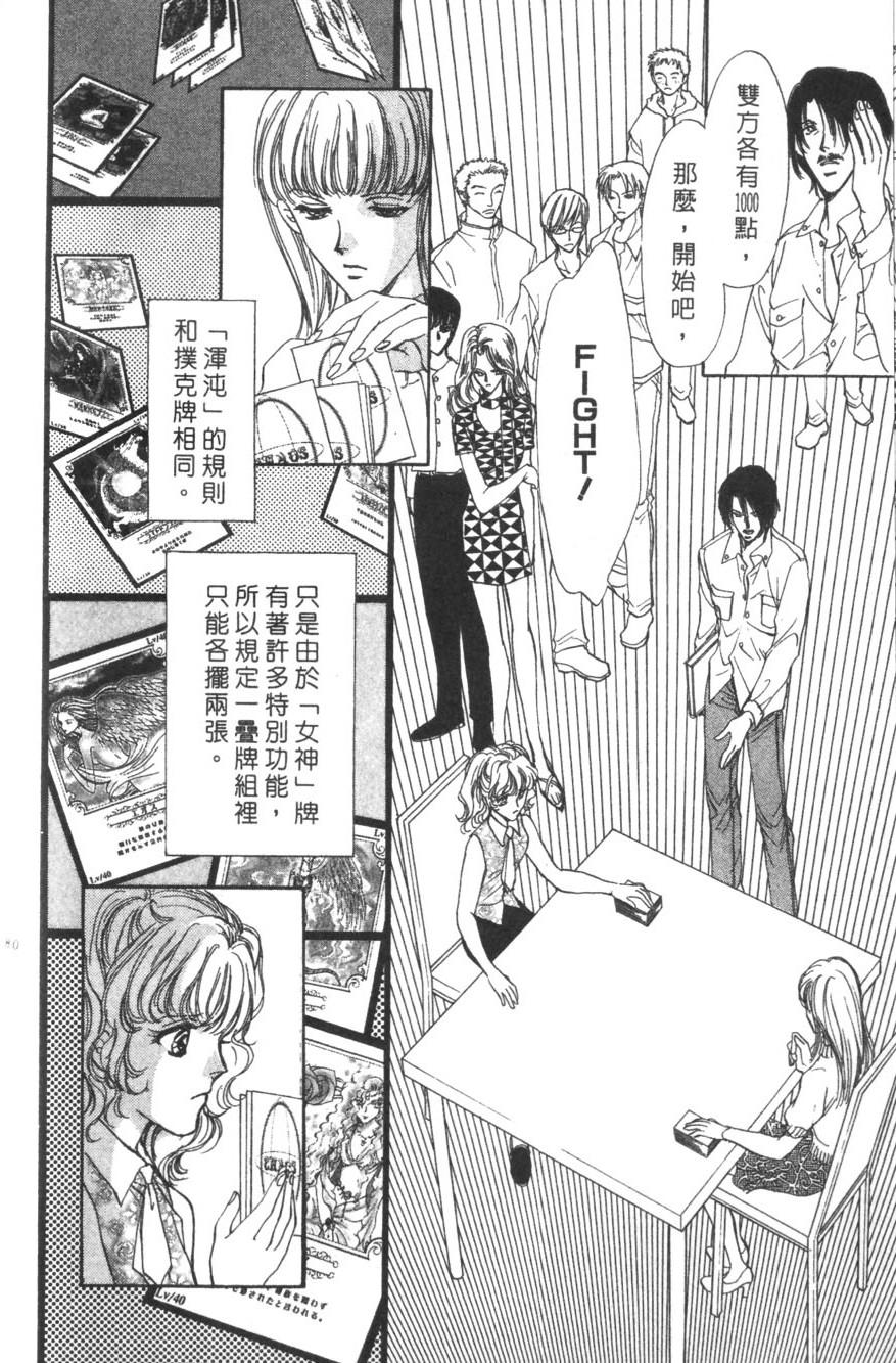 第76页