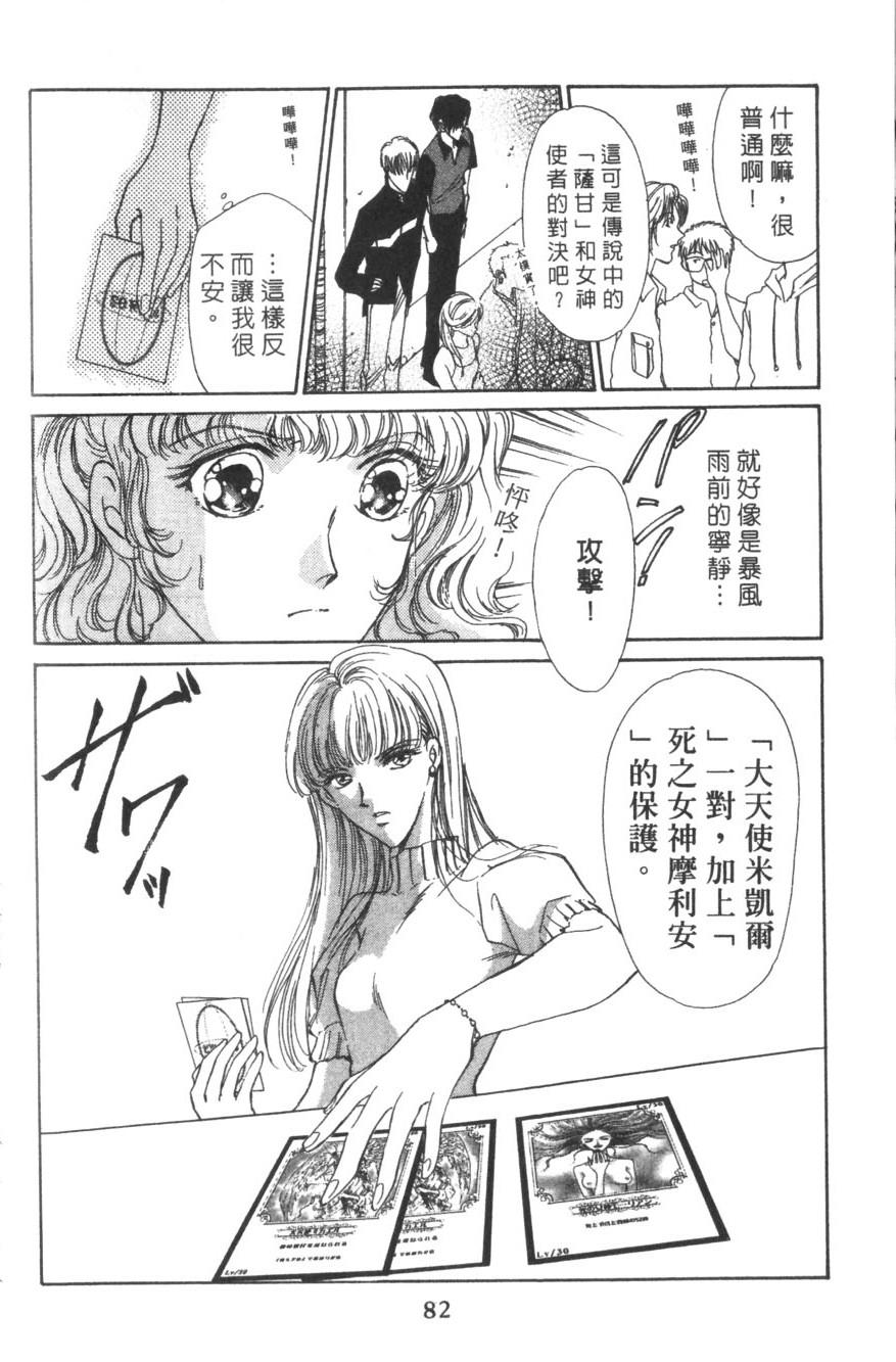 第78页