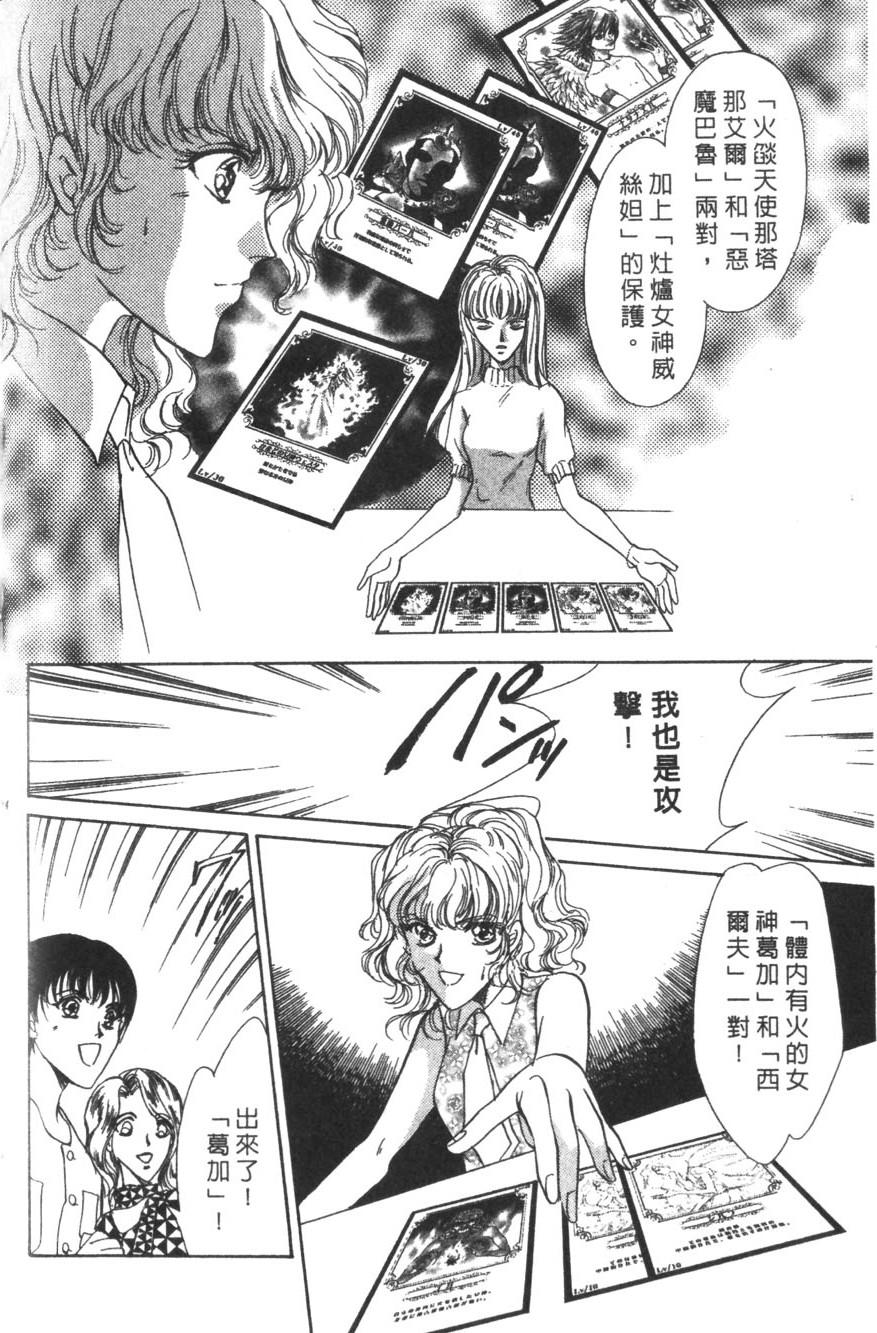 第80页