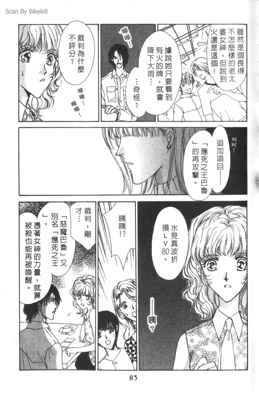 第81页