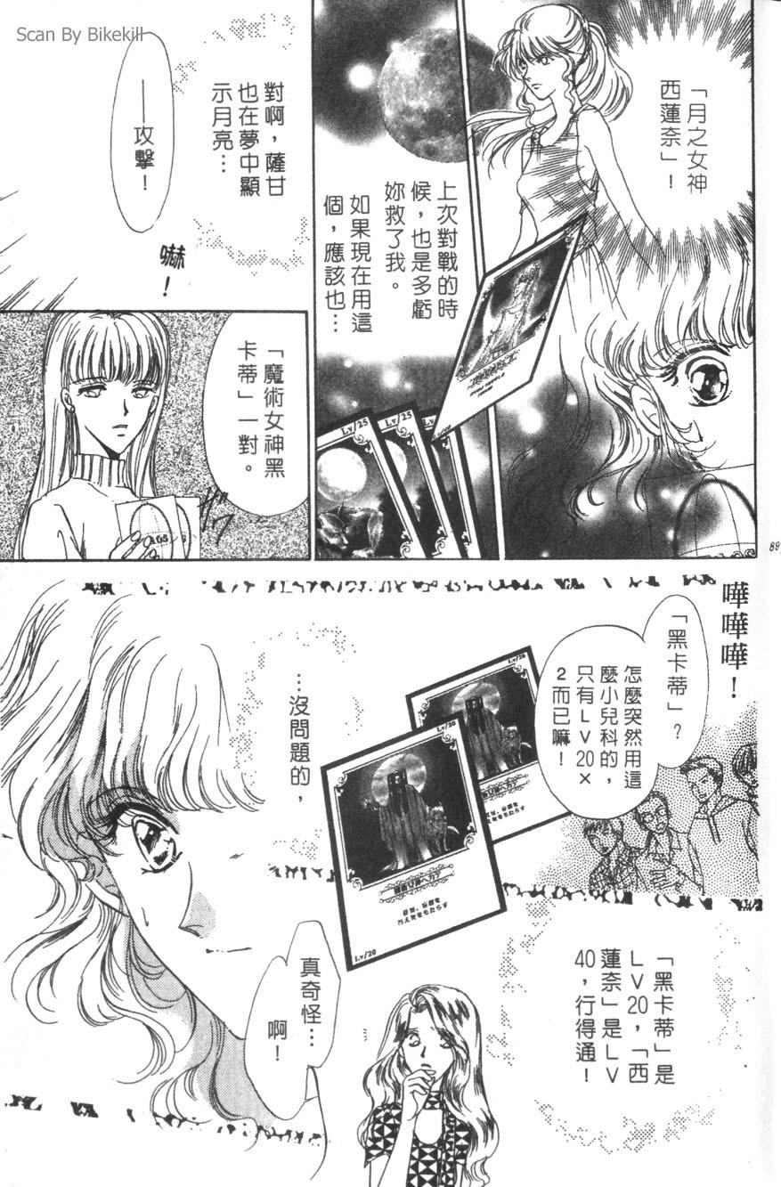 第85页