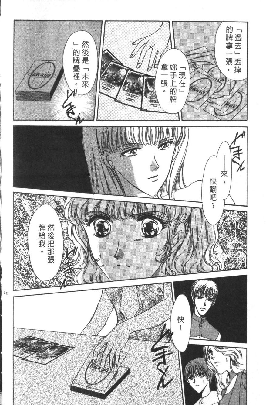 第88页
