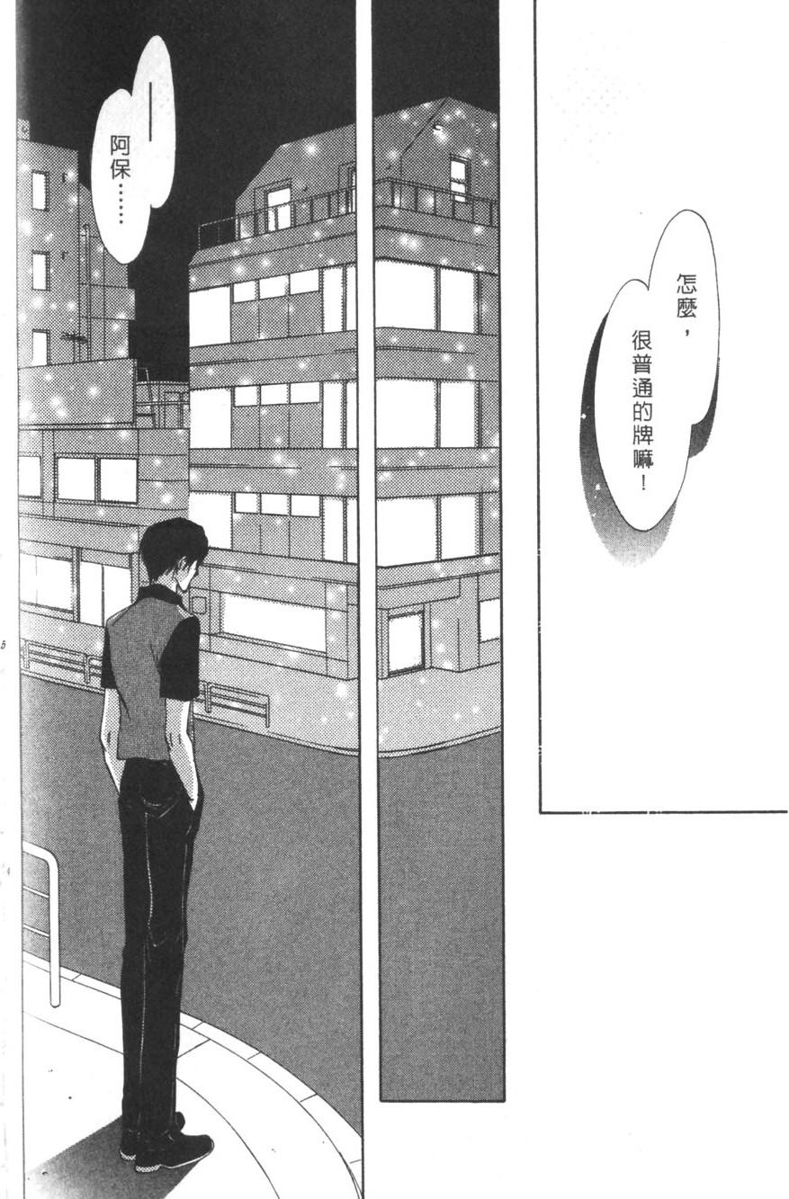 第90页