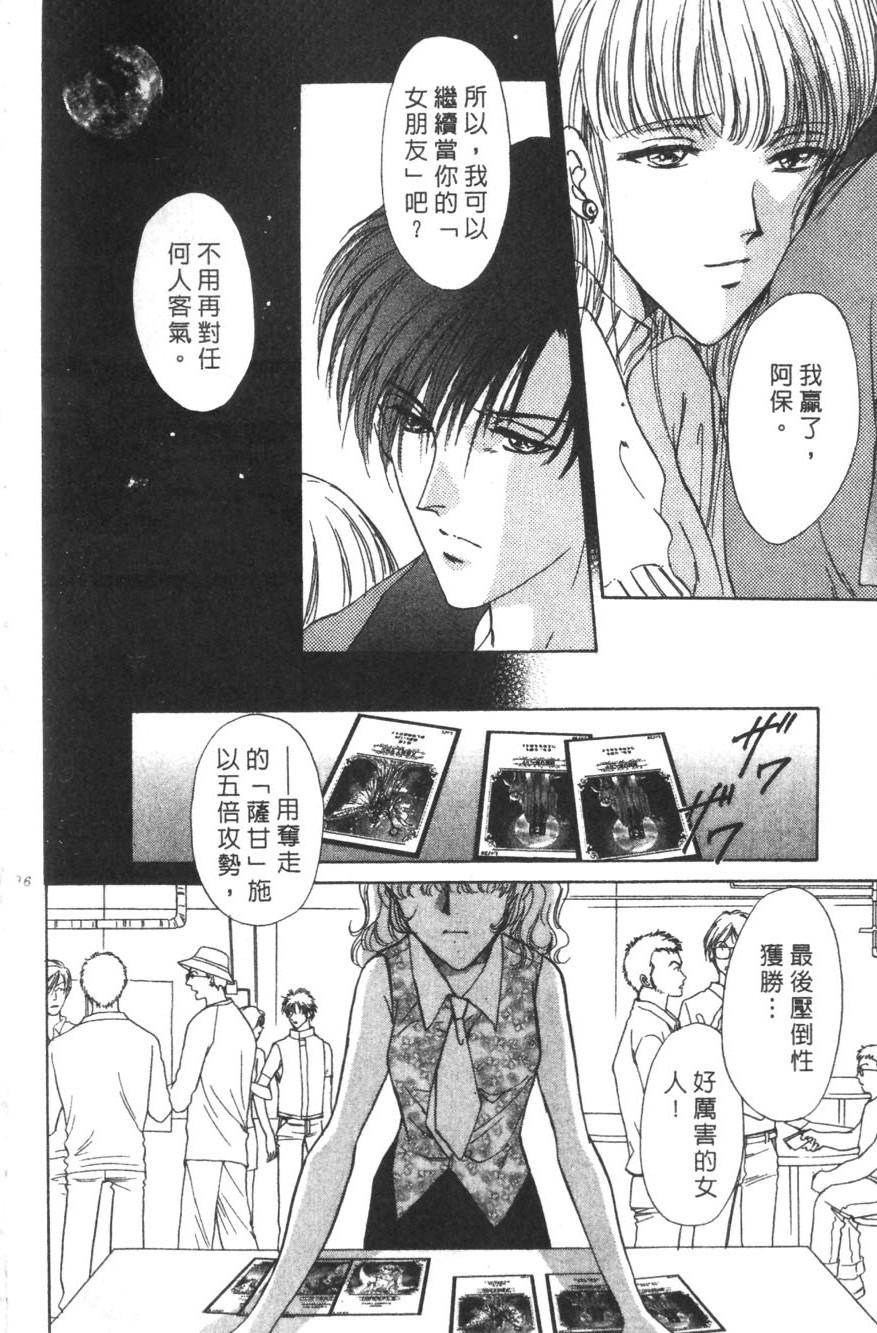 第92页