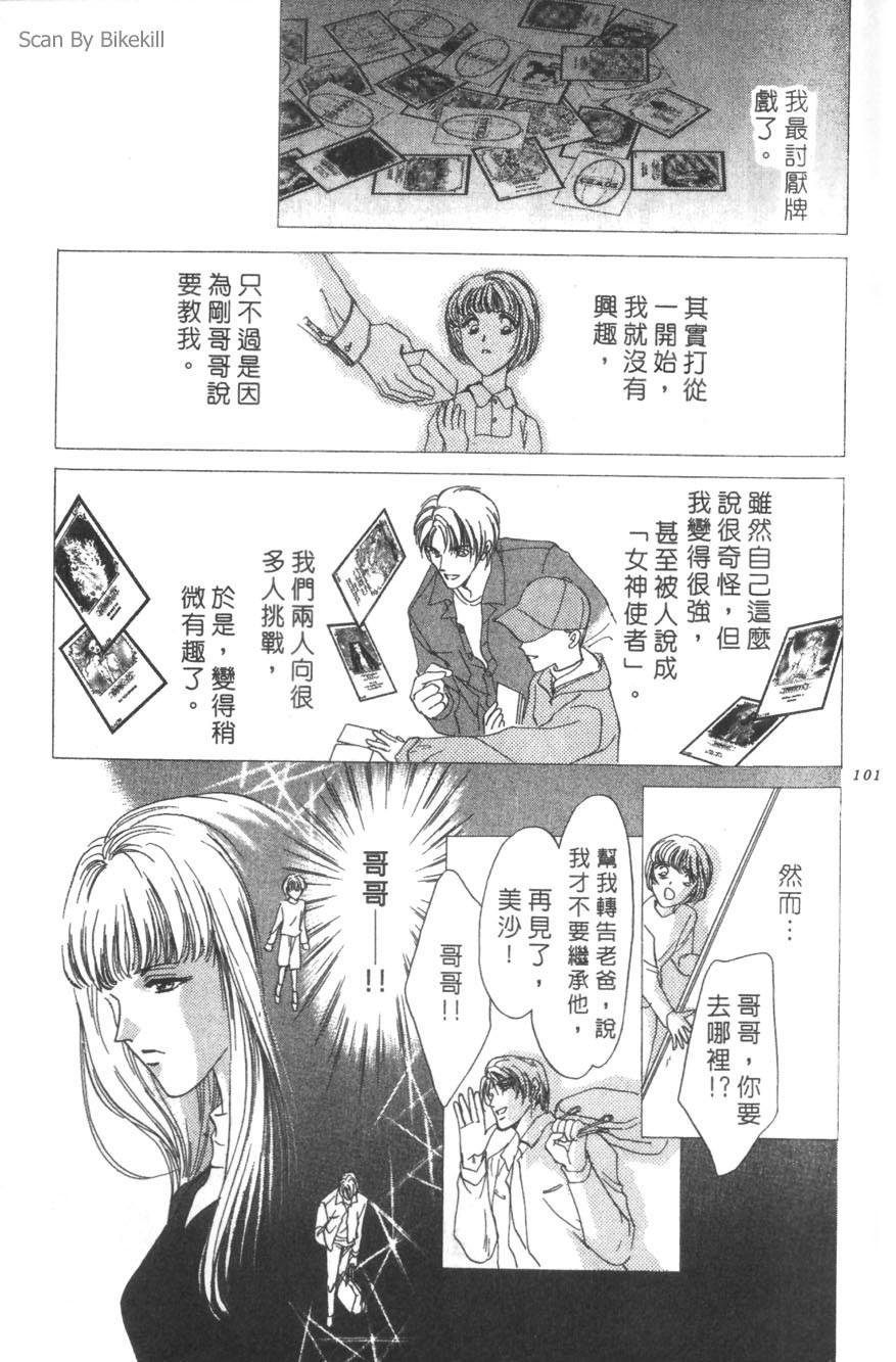 第97页