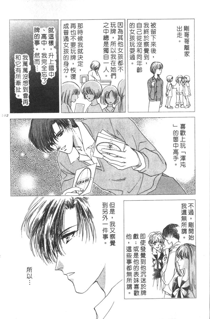 第98页