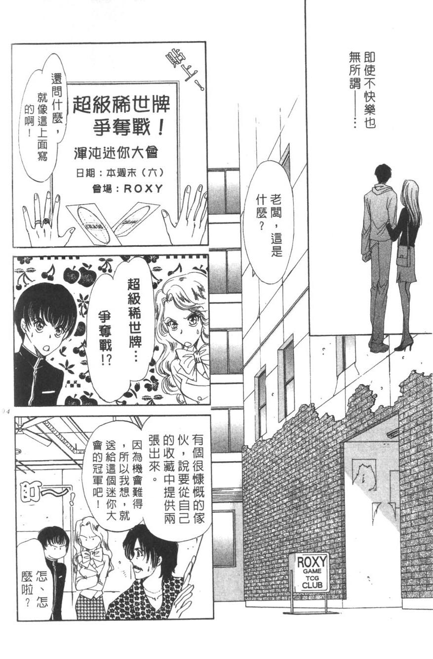 第100页