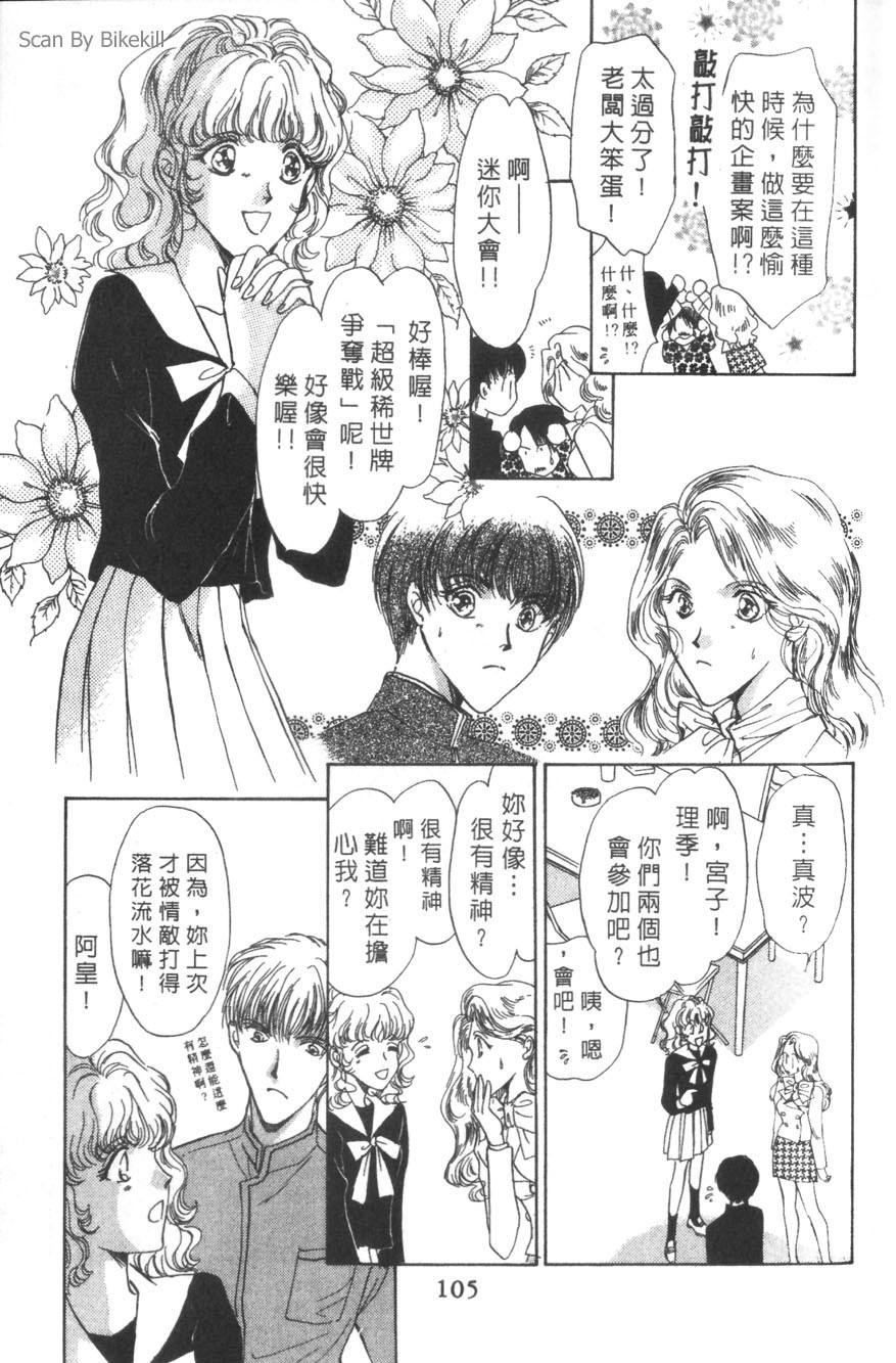 第101页