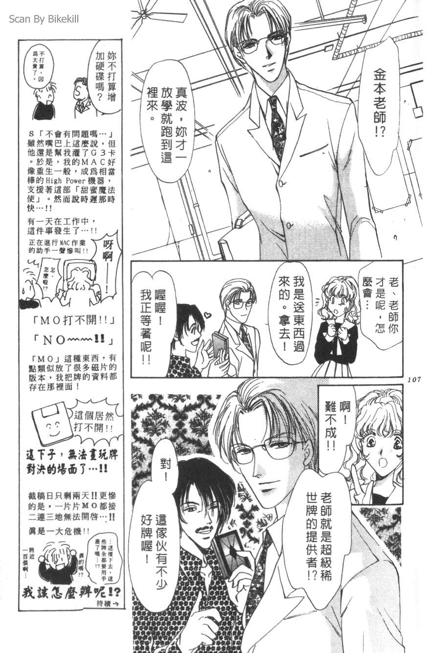 第103页