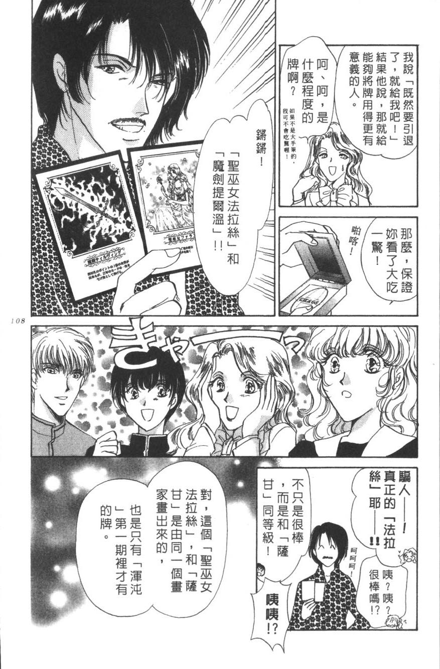 第104页