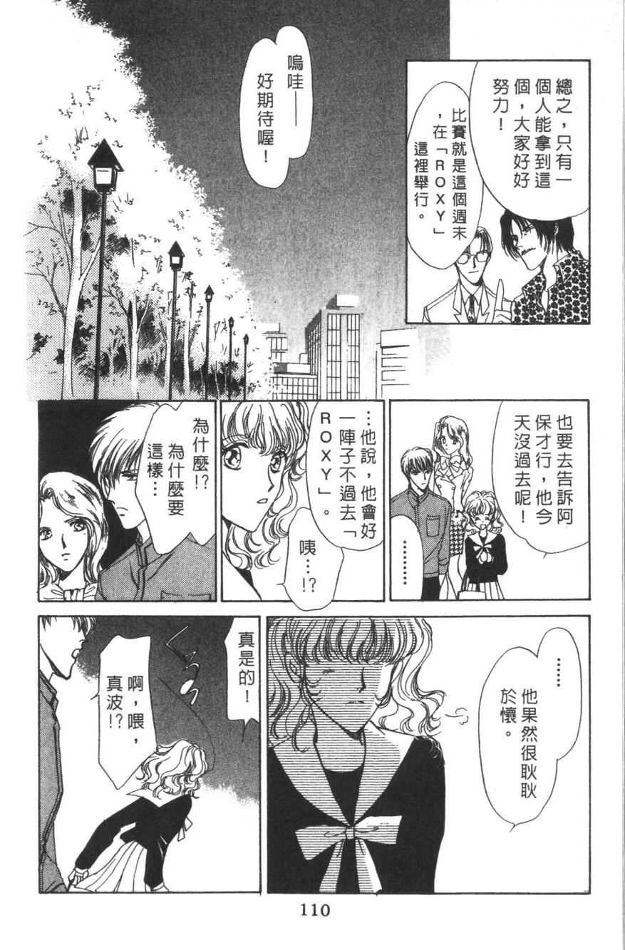 第106页