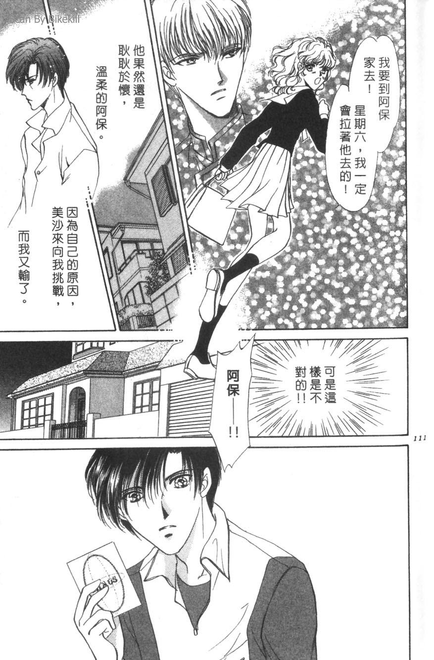 第107页