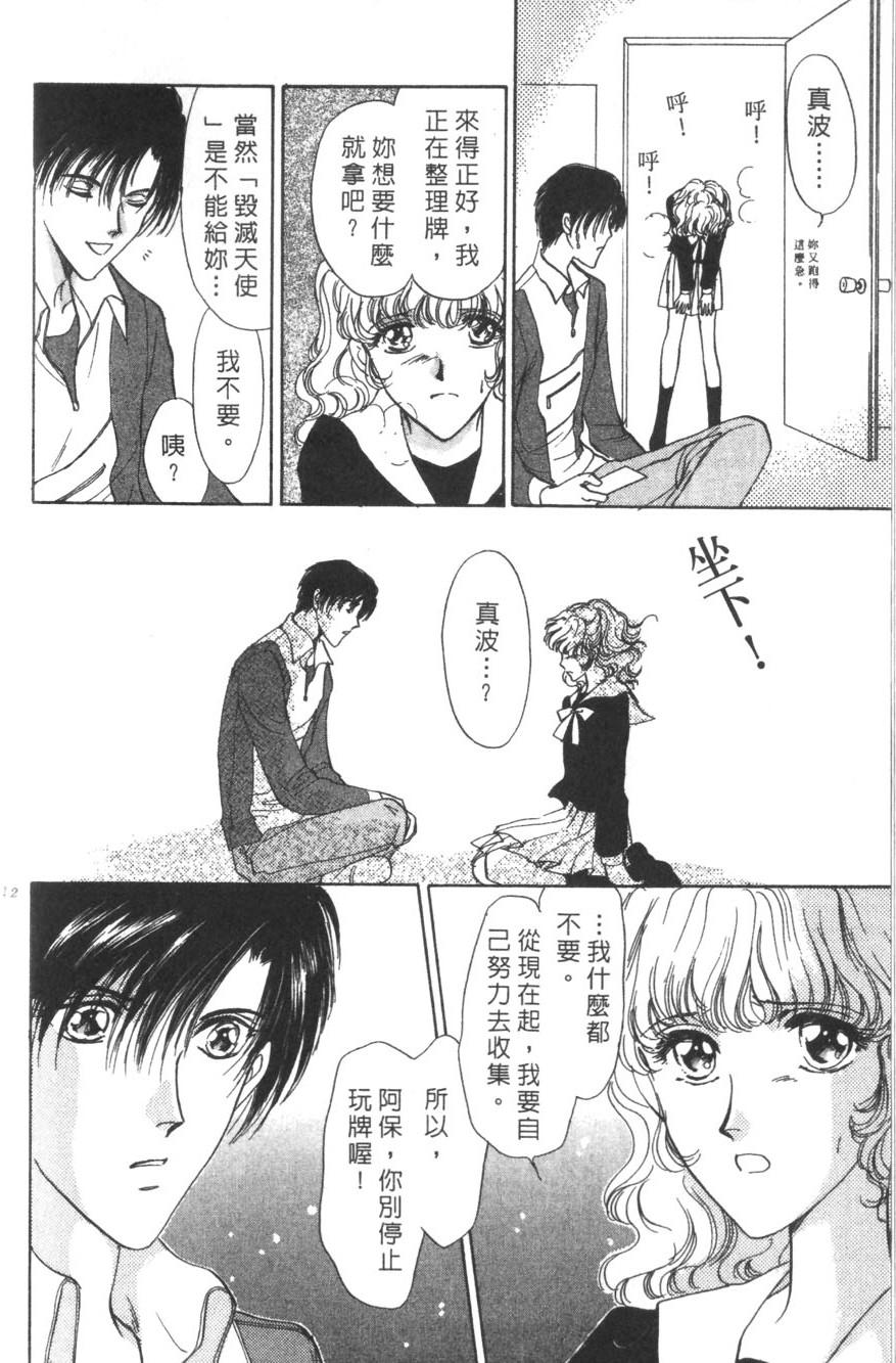 第108页