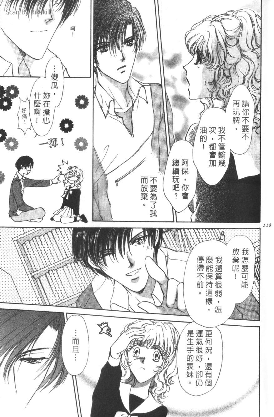 第109页