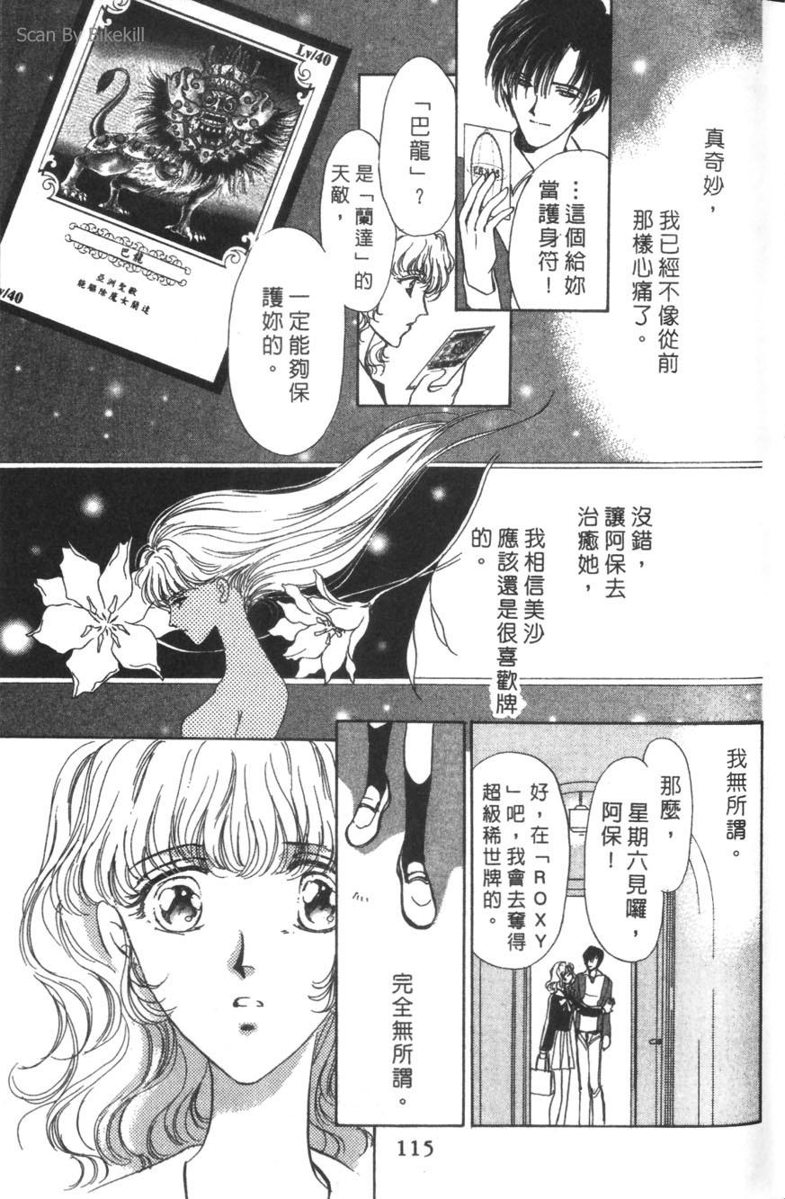 第111页