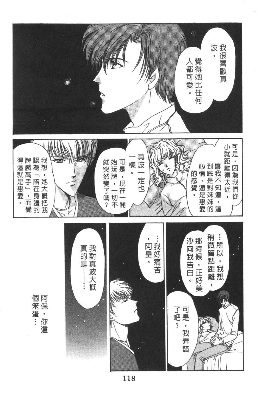 第114页