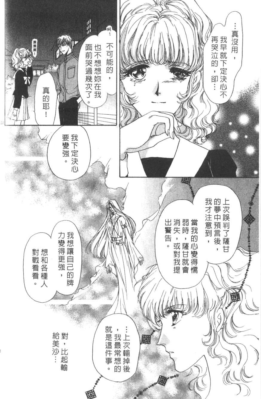 第116页