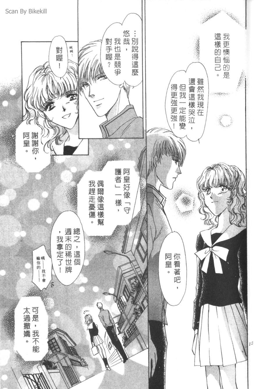 第117页
