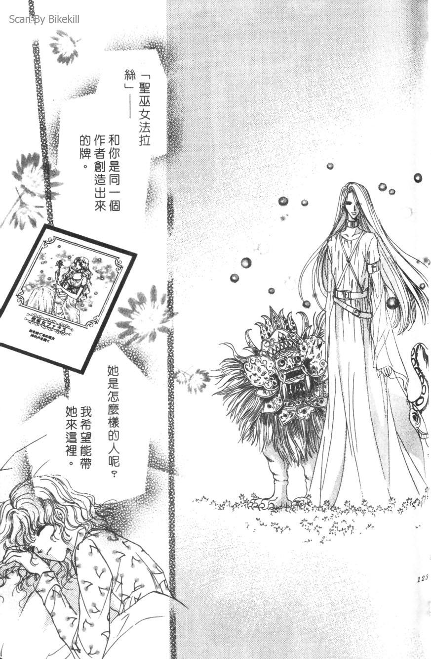 第119页