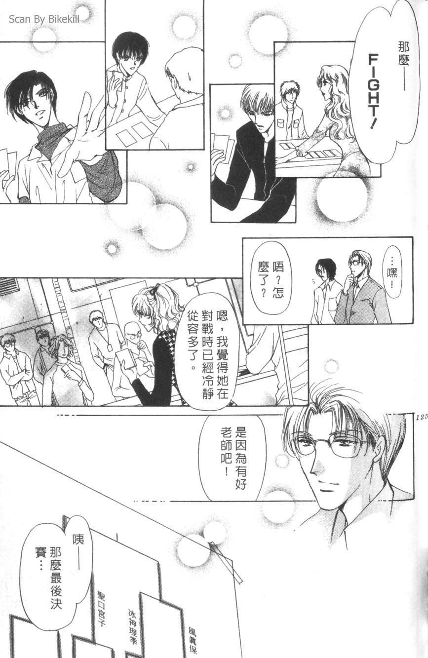 第121页