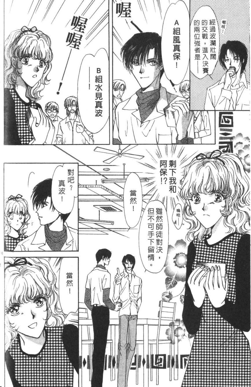 第122页