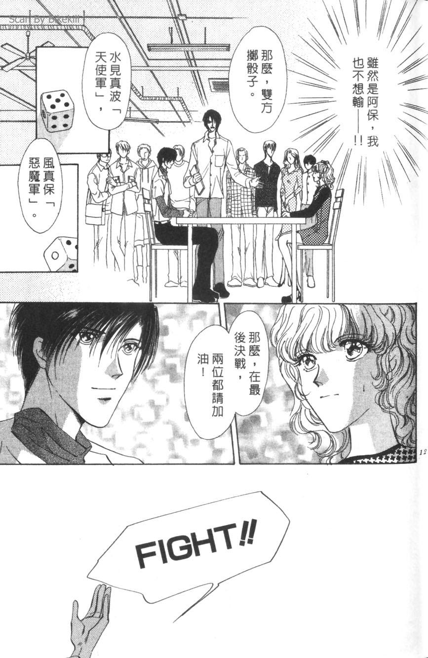 第123页