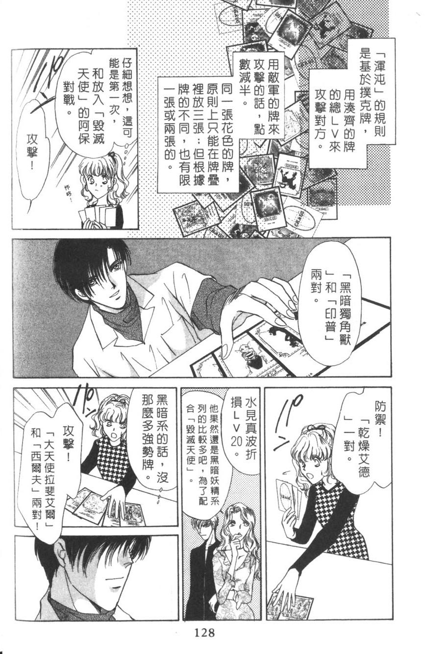 第124页