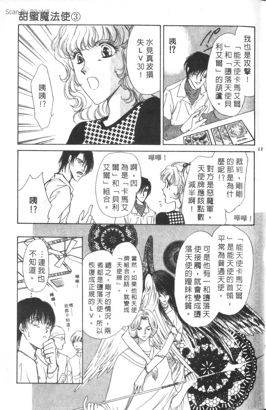 第125页