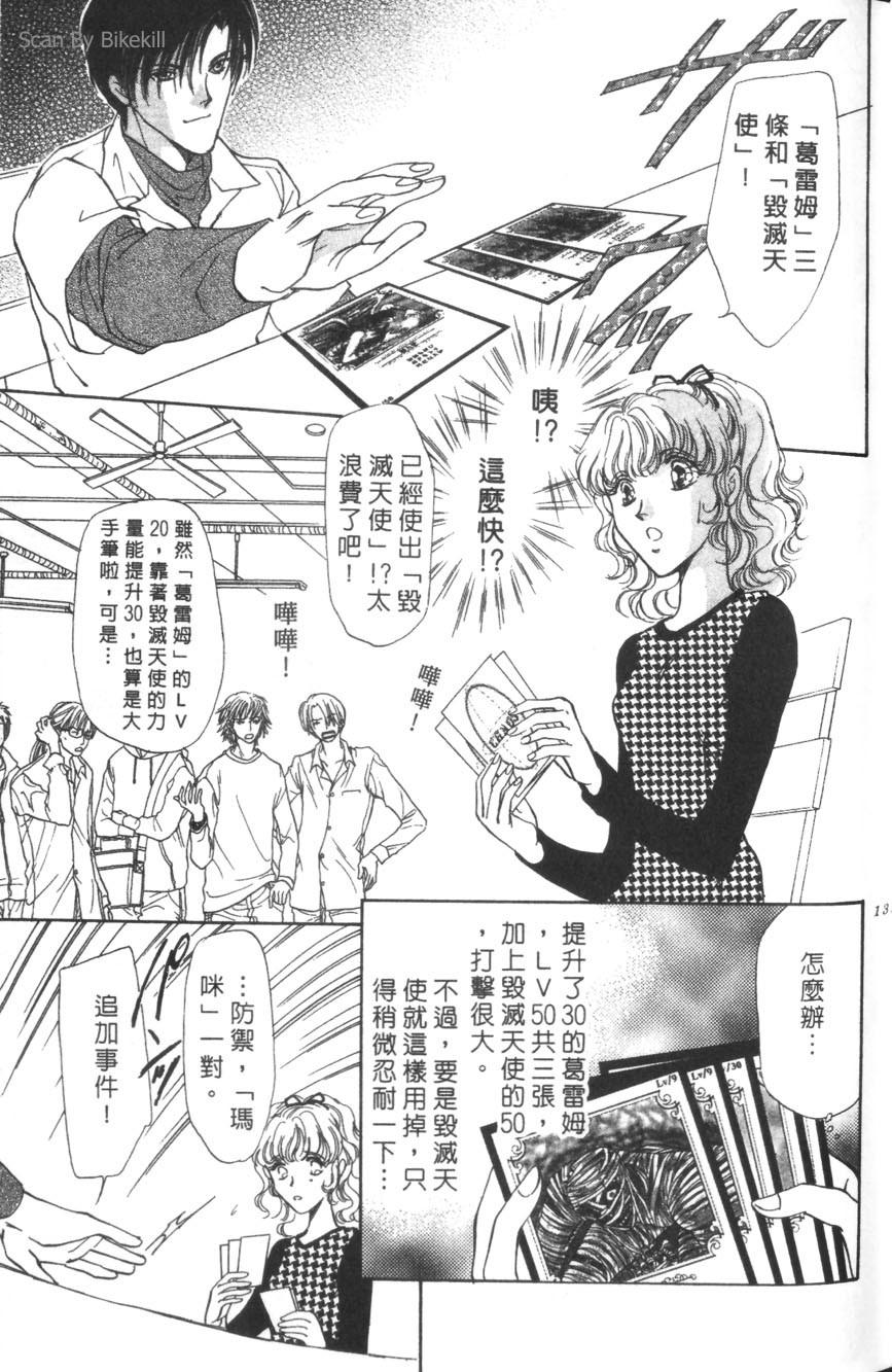 第127页