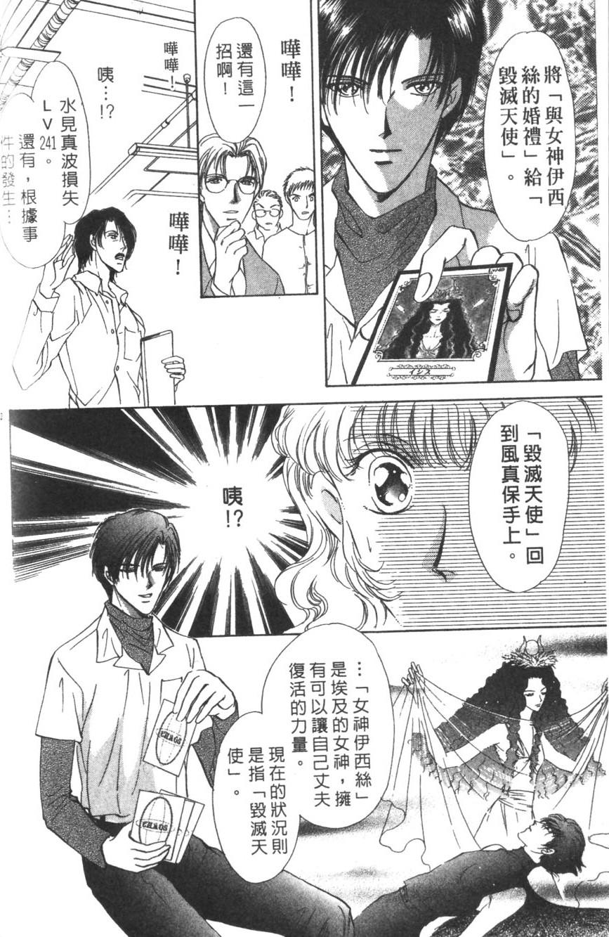 第128页