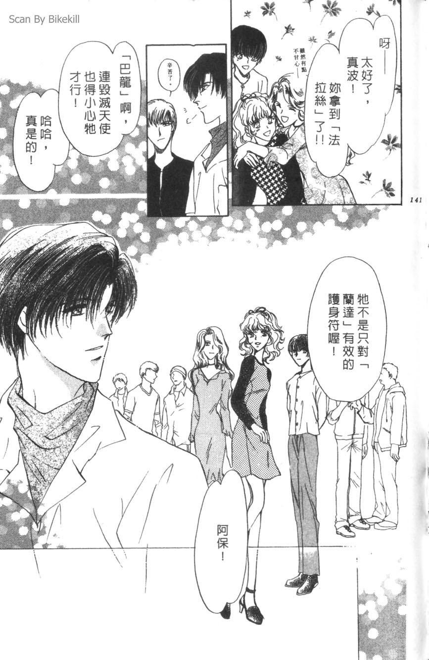 第137页
