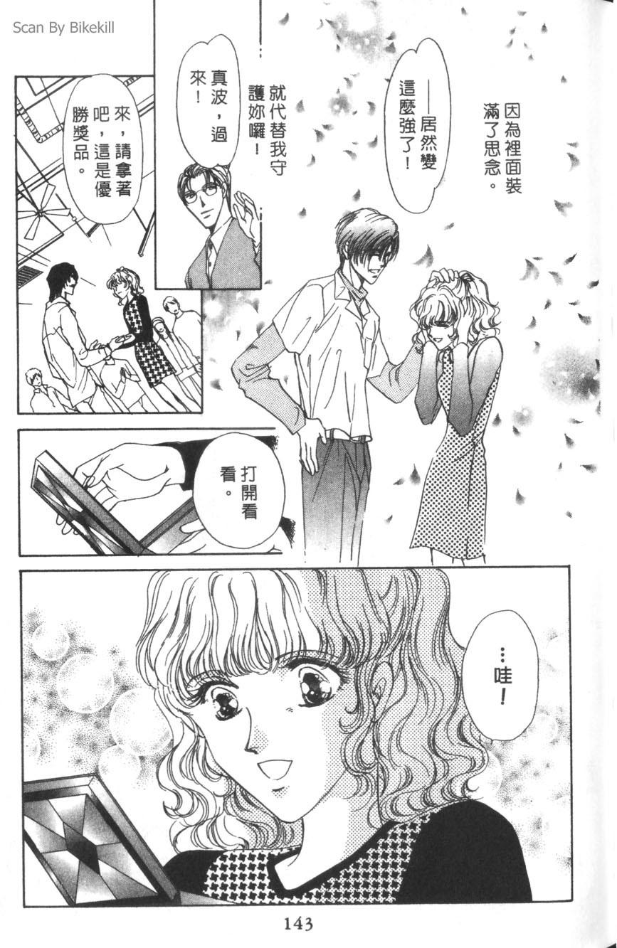 第139页