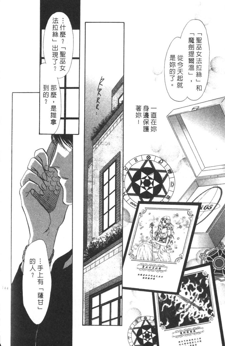 第140页