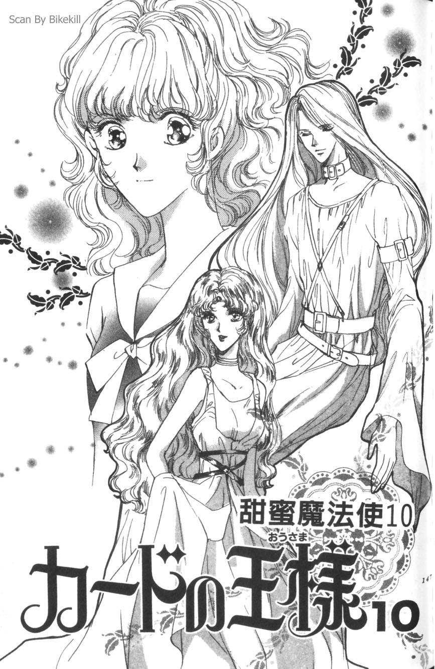 第143页